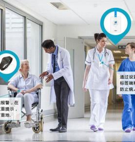 Hospitalsinformationssystem RFID-applikation