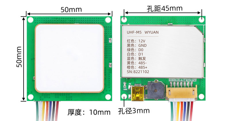 UHF RFID-kortlæsermodul indlejret RFID-keramisk RFID-antenne i-én maskine 4