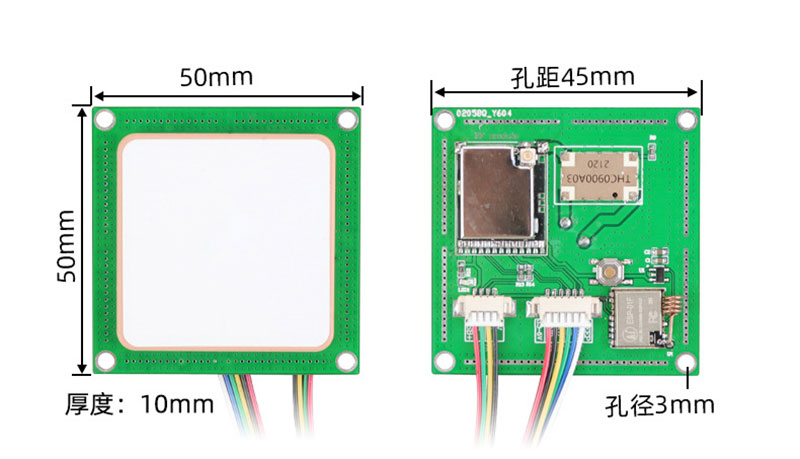 UHF RFID-kortlæsermodul indlejret RFID-keramisk <a href=https://rfid-life.com/RFID-Antenna.html target='_blank'>RFID-antenne</a> i-én maskine 2